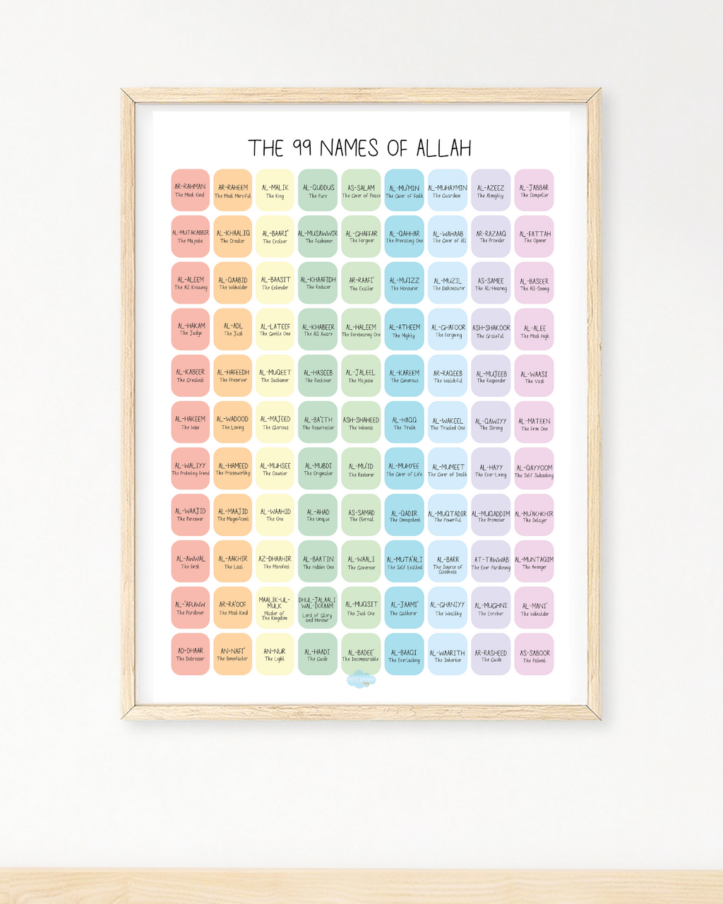 99 NAMES OF ALLAH PRINT RAINBOW
