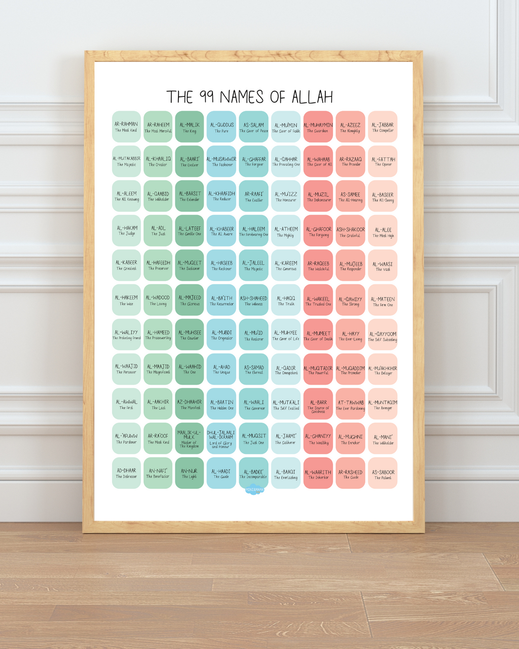 99 NAMES OF ALLAH PRINT