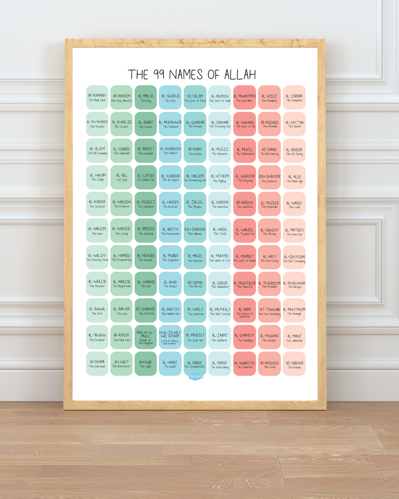99 NAMES OF ALLAH PRINT