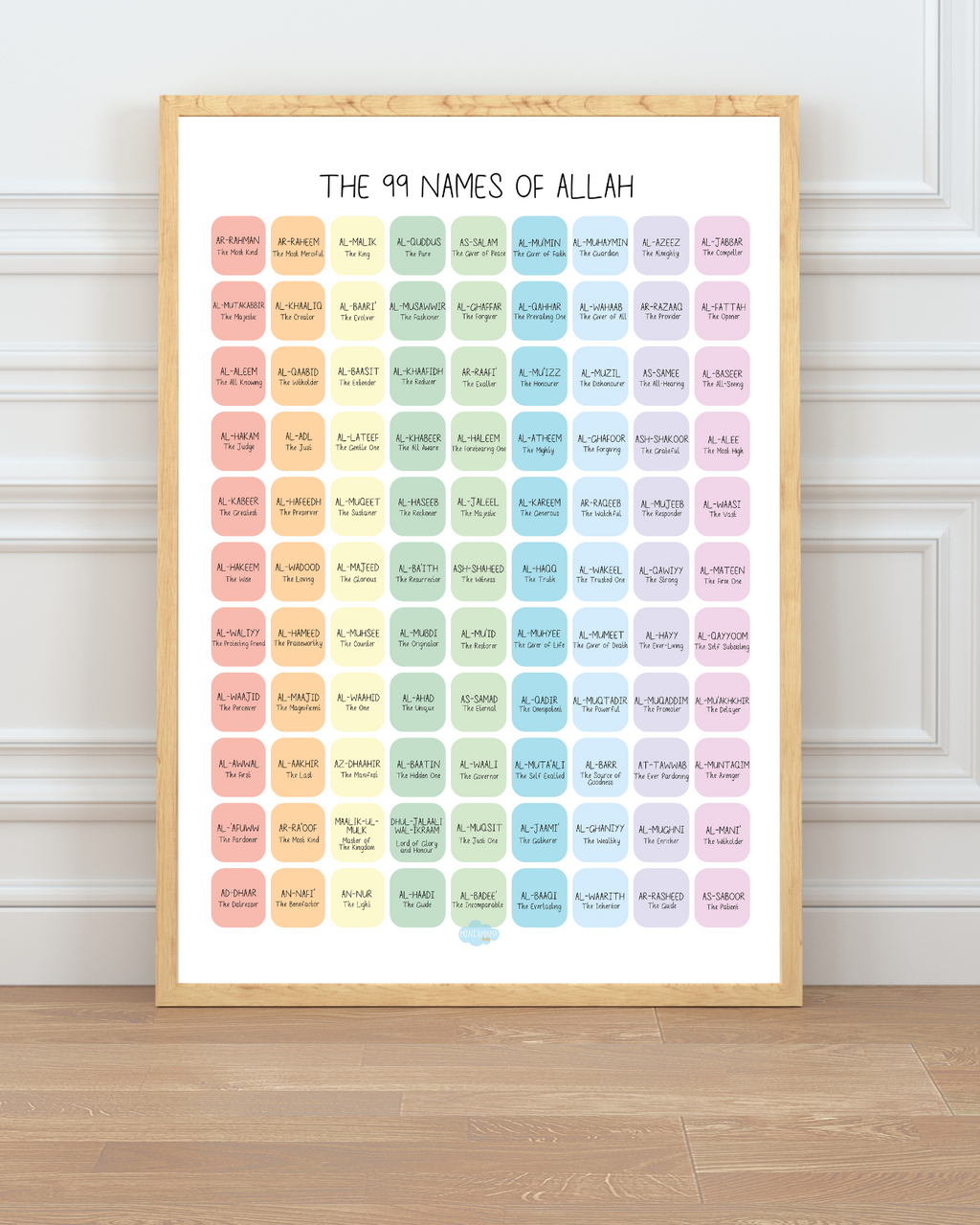 99 NAMES OF ALLAH PRINT RAINBOW