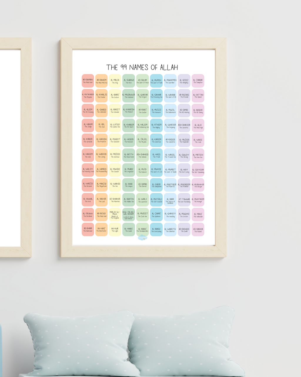 99 NAMES OF ALLAH PRINT RAINBOW