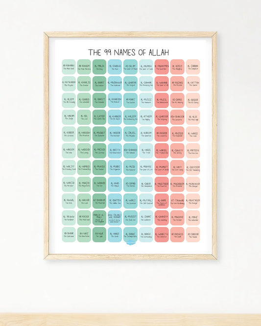 99 NAMES OF ALLAH PRINT