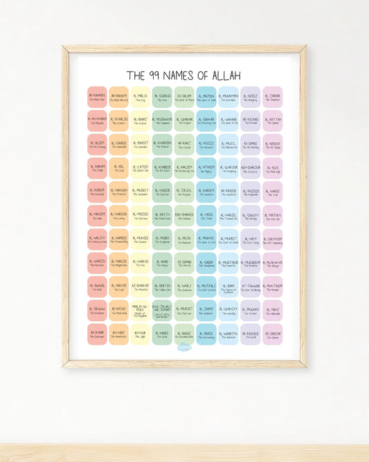 99 NAMES OF ALLAH PRINT RAINBOW