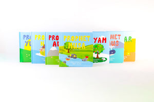 Full Set of 7 : PREORDER